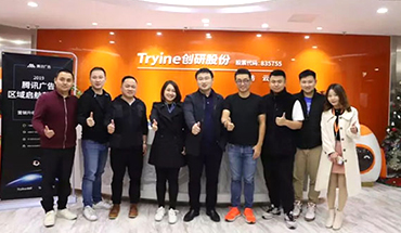 雷竞技官网rb喜迎腾讯广告区域与渠道中心总经理郭骏弦一行莅临指导