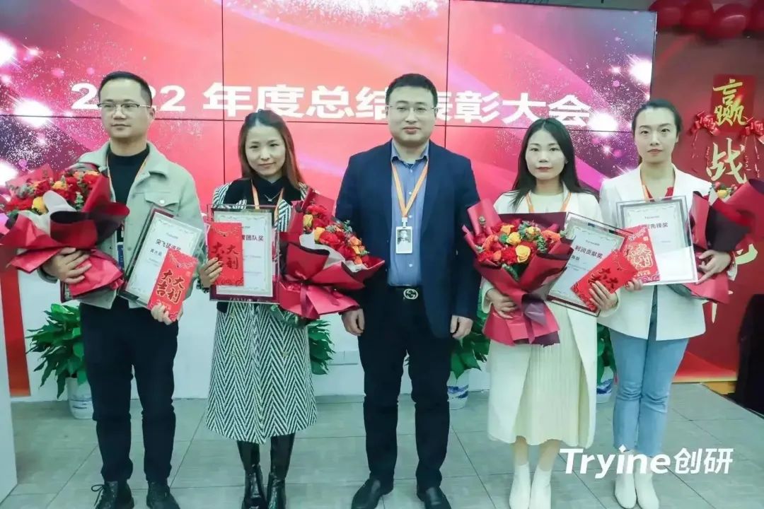 【生态共建，协同共赢】雷竞技官网rb2022年度总结表彰大会圆满收官！