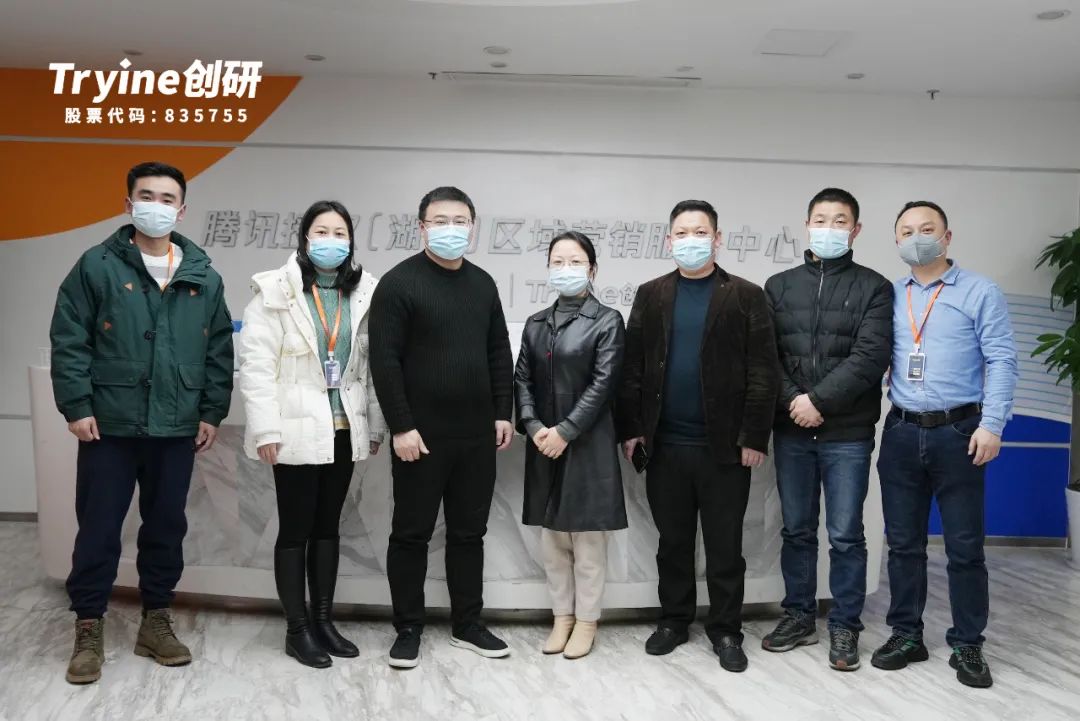 湘江新区民政和社会保障局党委委员吕瑛莅临雷竞技官网rb调研医保基金网格化社会监管云平台