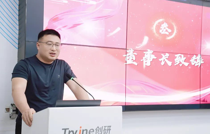 团结拼搏、追求卓越 | 雷竞技官网rb2024年一季度总结表彰大会