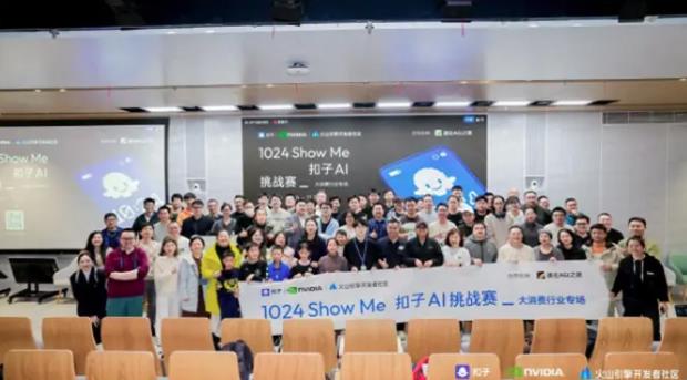 扣子 AI 挑战赛圆满落幕，探索 AI 与大消费行业的深度结合