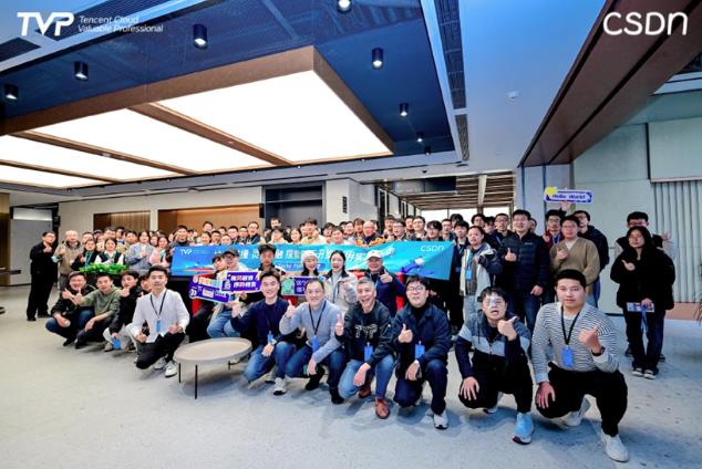 拥抱开发新范式，大咖齐聚 Techo TVP 技术沙龙全面解析AI云开发