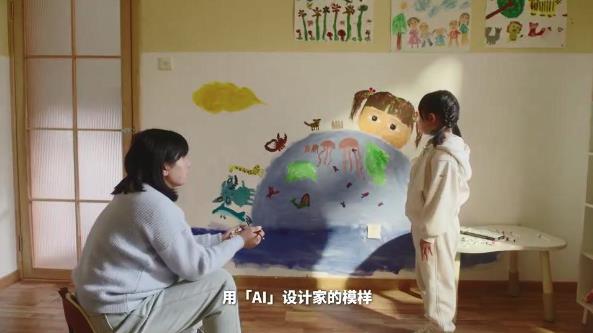 AI时代，三棵树×百度商家智能体重塑AI营销新生态