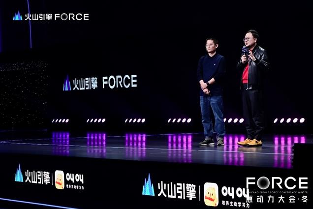 叫叫携手火山引擎分享AI落地经验 共同打造数字智能时代全新学习体验