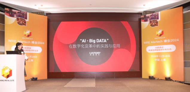 联蔚盘云：构建企业AI服务及治理能力