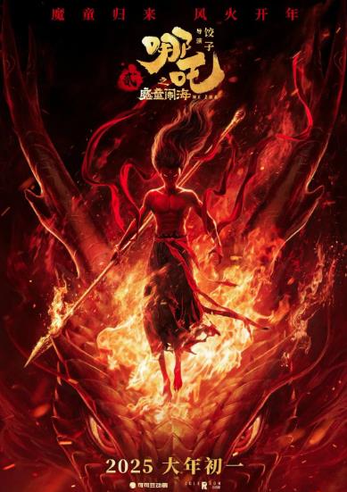 听力熊AI虚拟伙伴“哪吒”单日对话量突破28亿token，领跑青少年AI交互新纪元