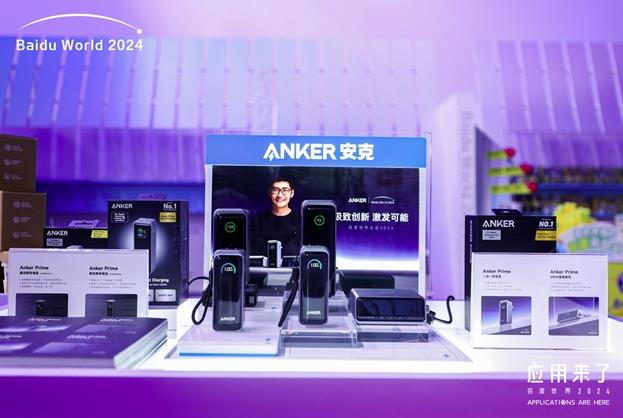 以AI驱动多场景快充革命，安克桌面充电站Pro再树行业标杆