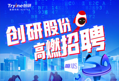 雷竞技官网rb【春季招聘】高燃启动！ 🔥 点燃梦想，职等你来！