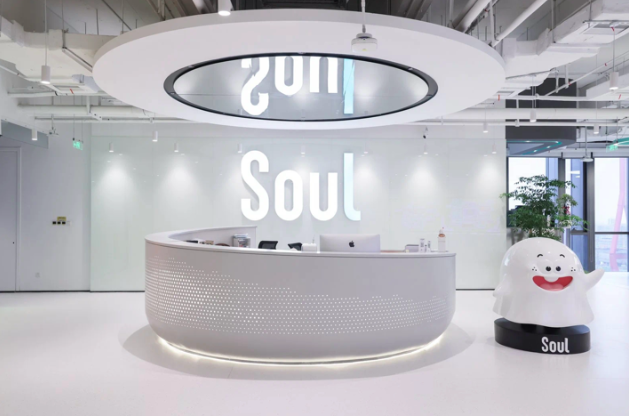 Soul坚持“科技向善”，用AI为社交注入人文关怀